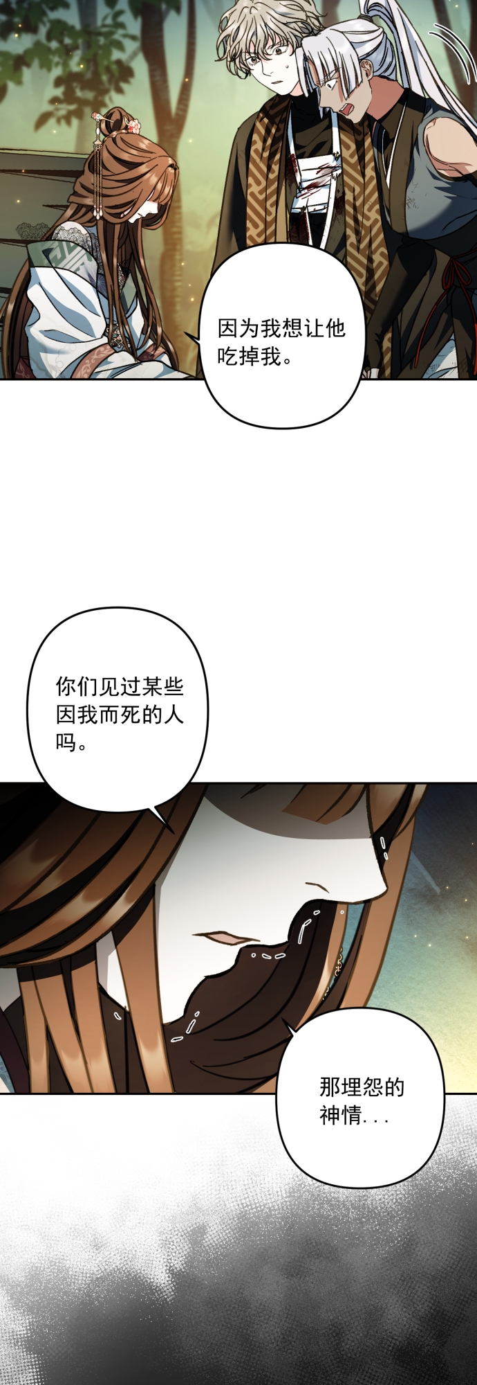 第42话40
