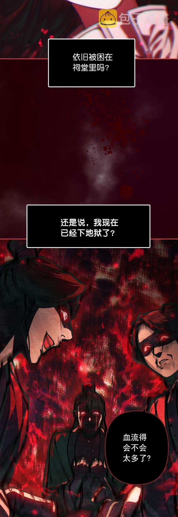 第15话18