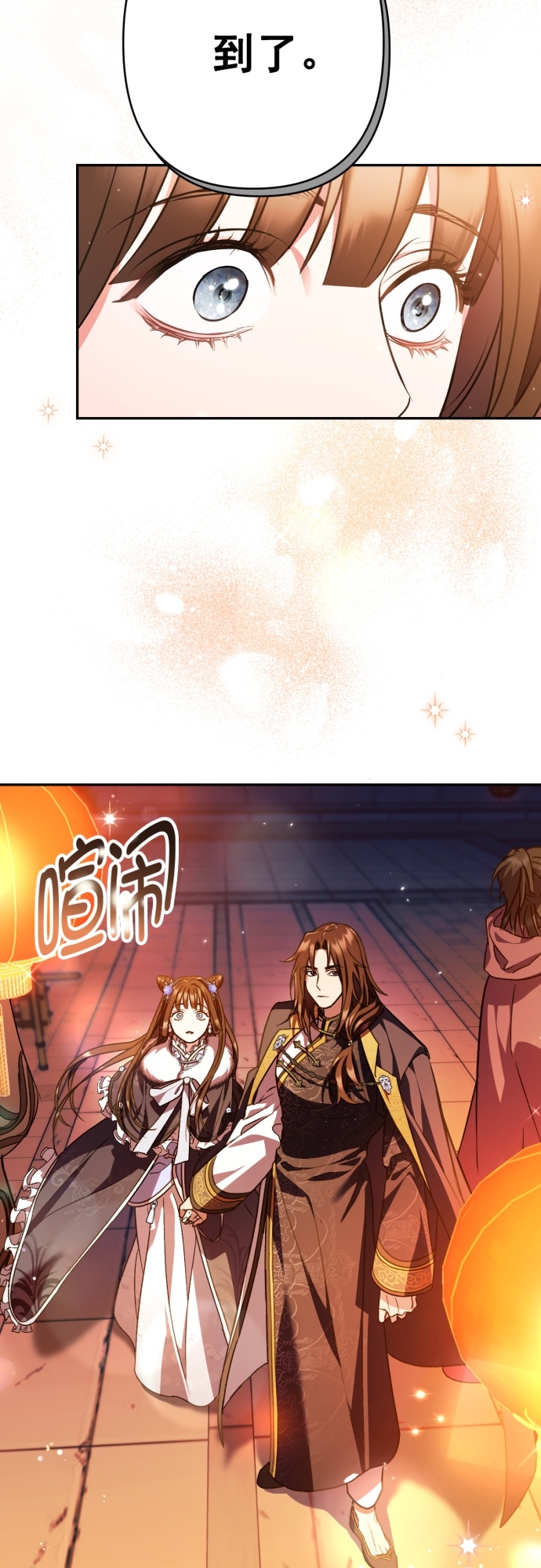 第23话40