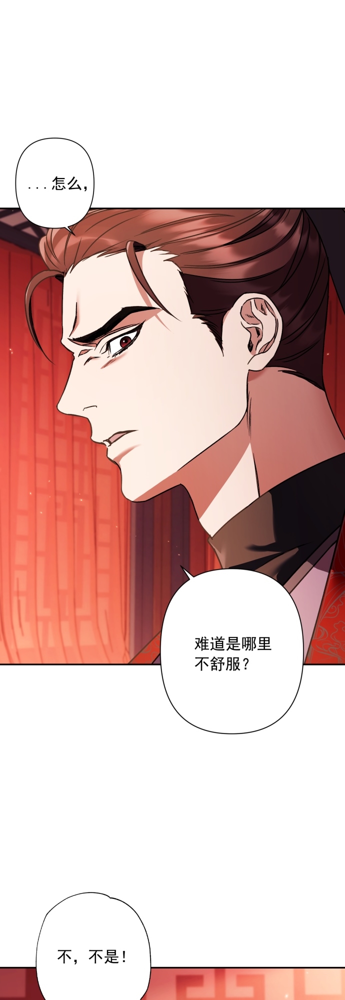 第23话11