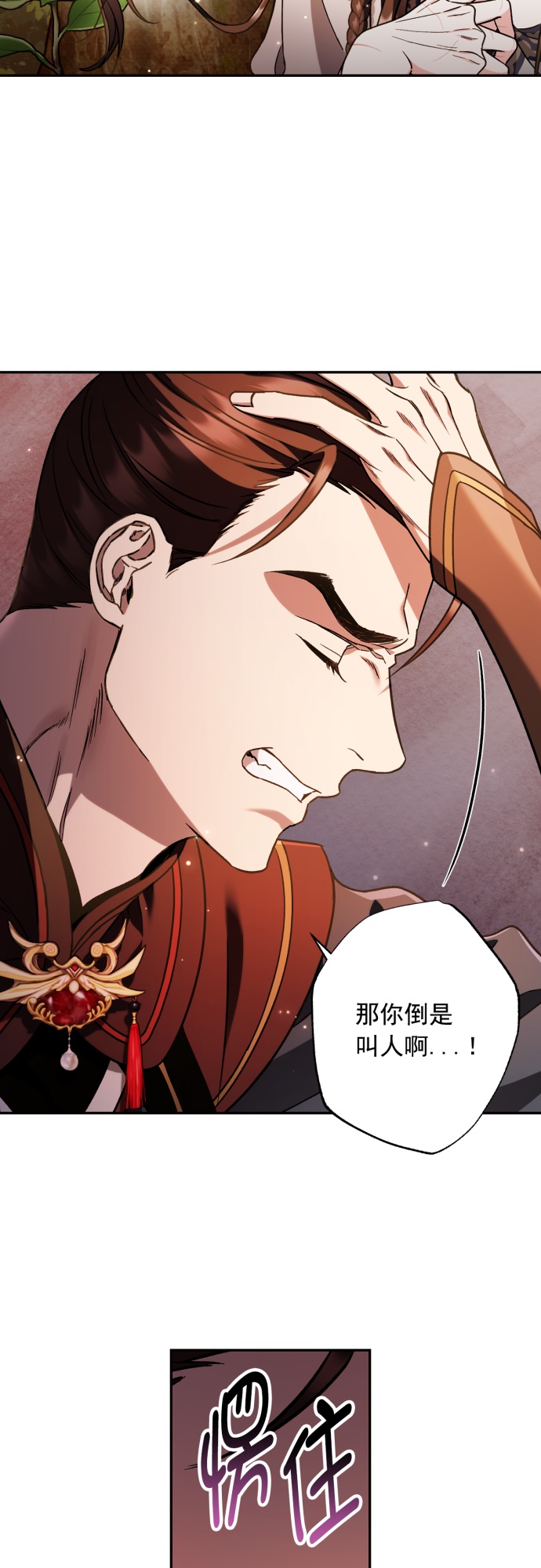 第30话16