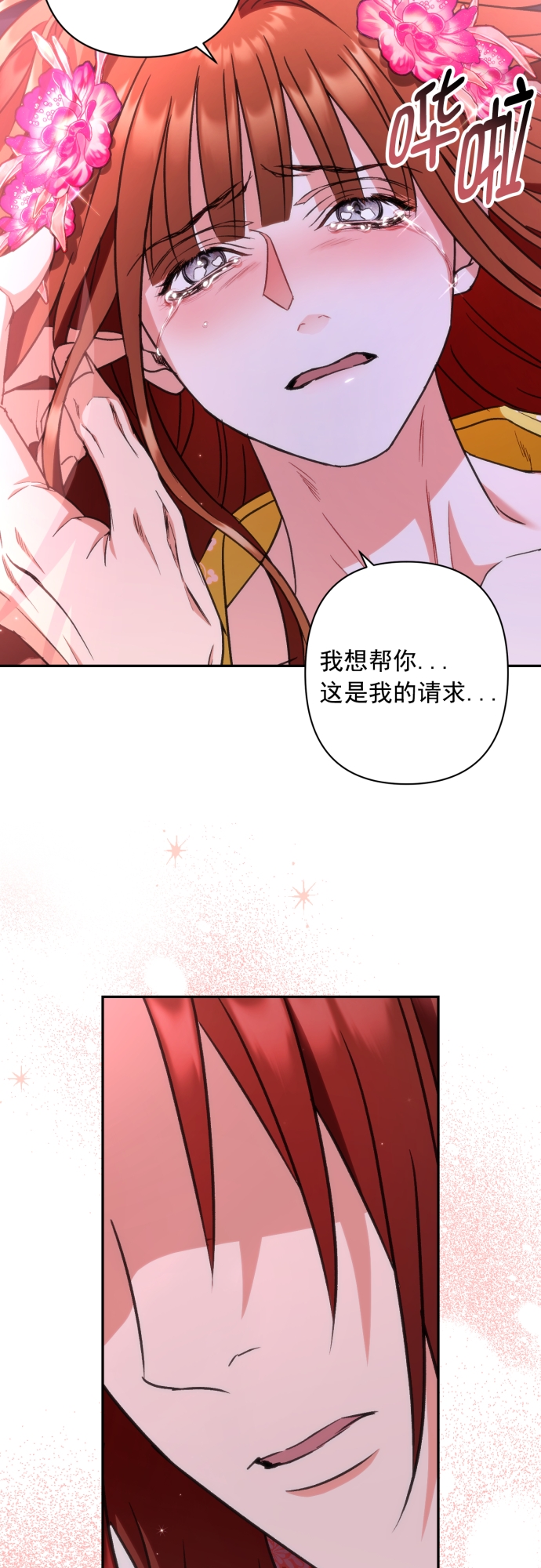 第48话9