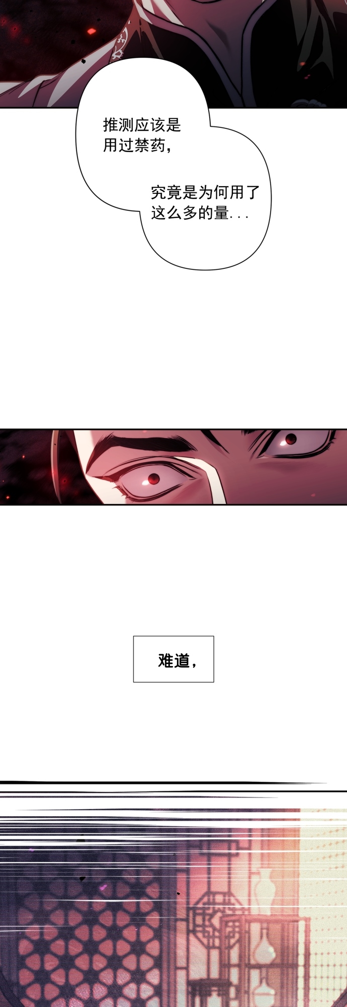 第18话14