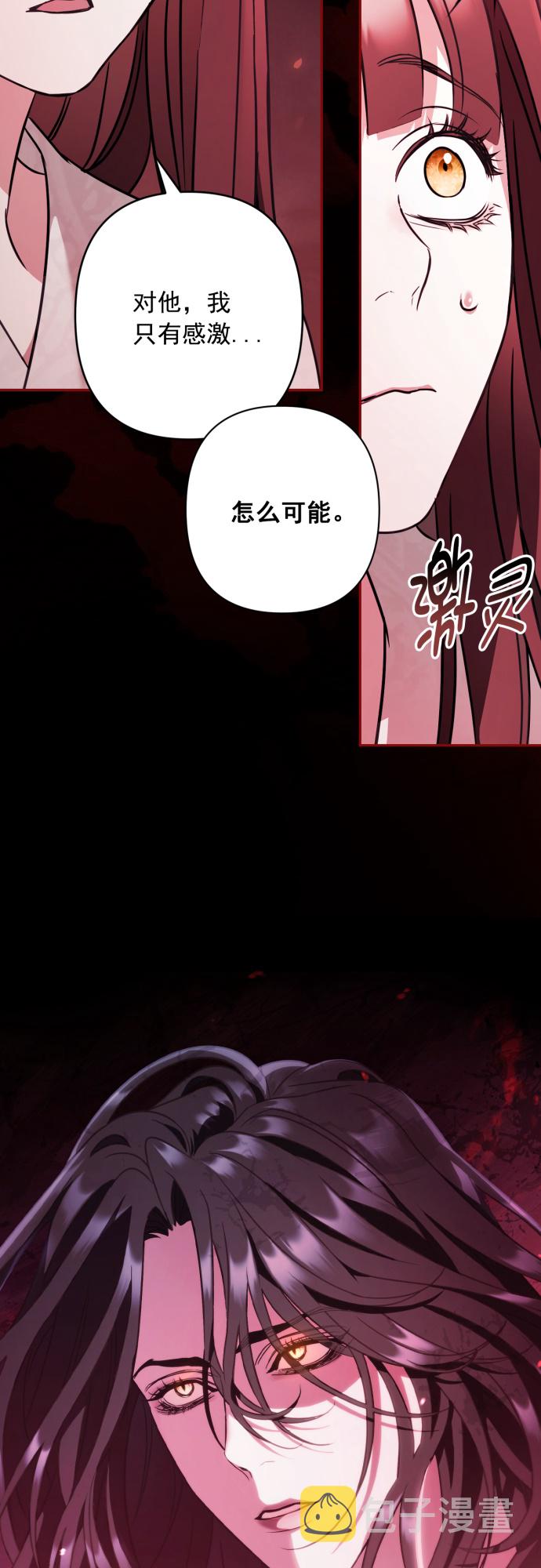 第28话42