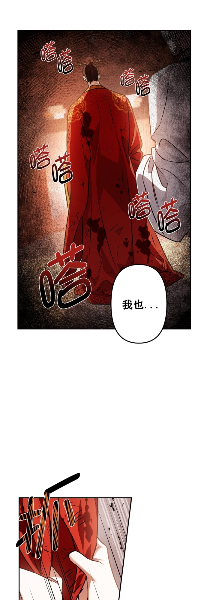 第5话9