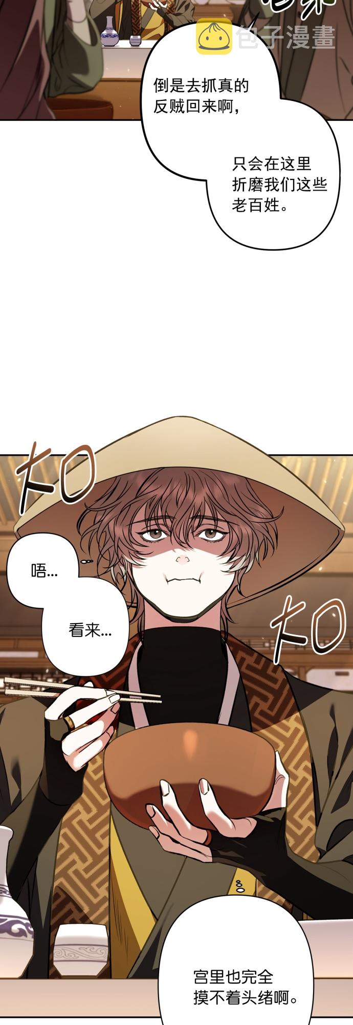 第9话32