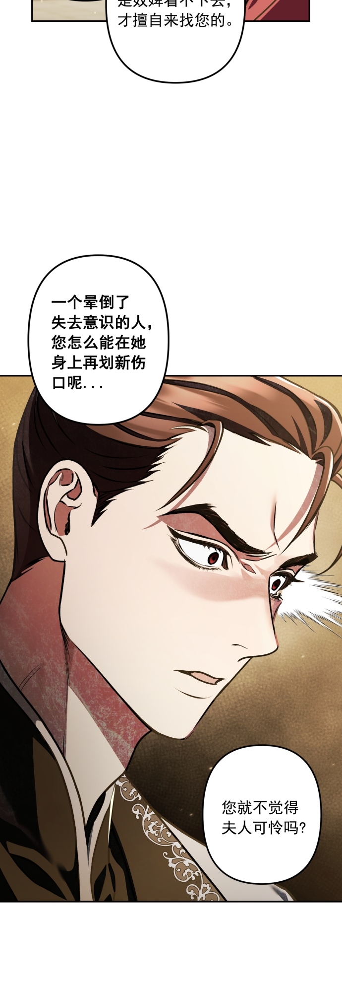 第17话26