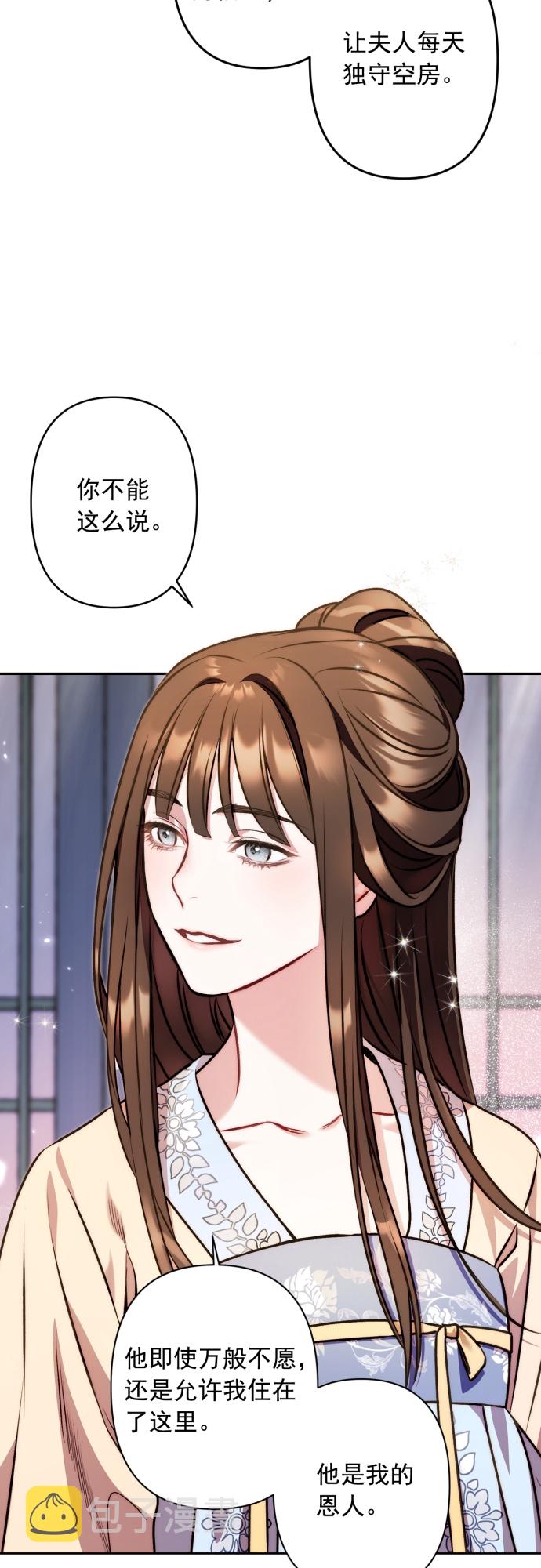 第7话13