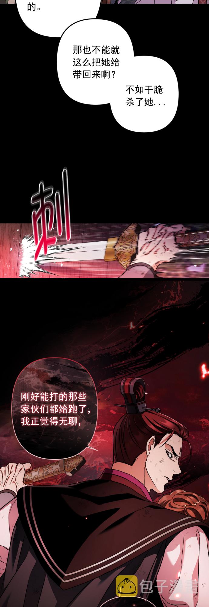 第47话9