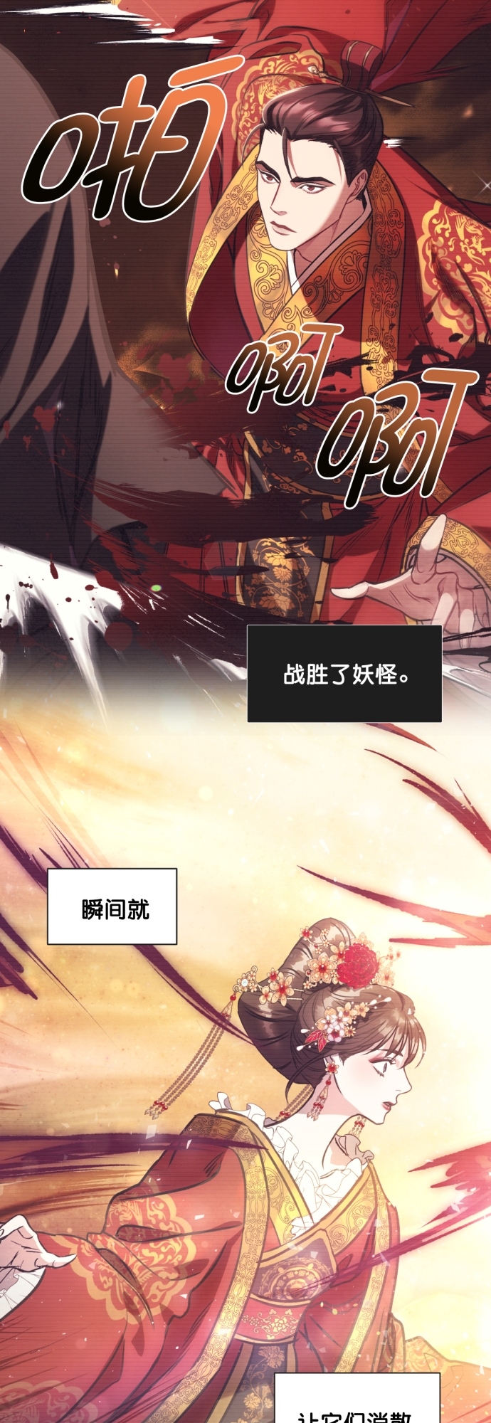 第3话45