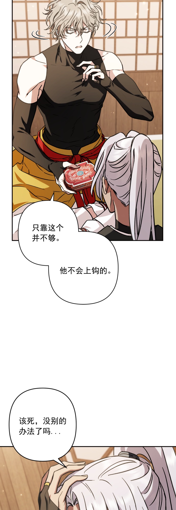 第31话21