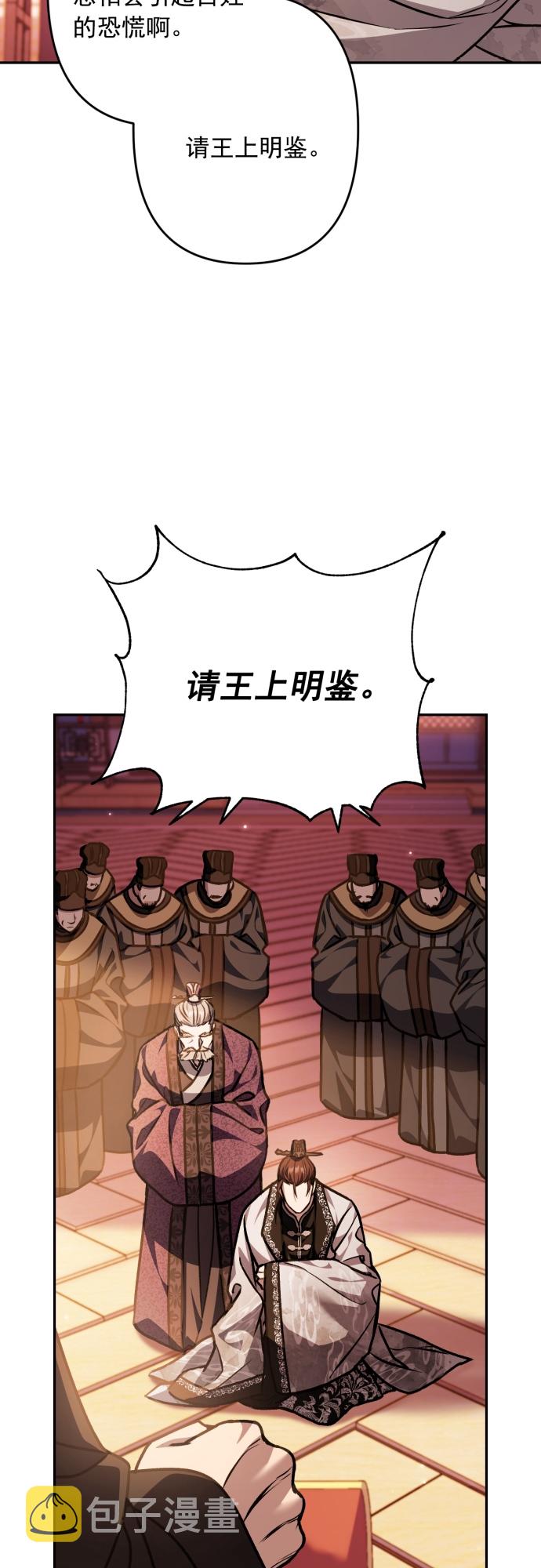 第17话6