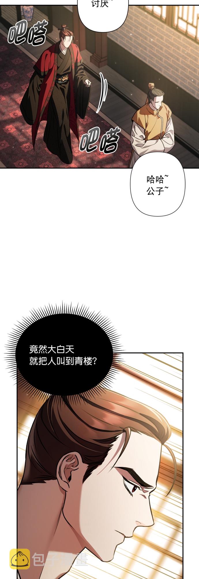 第13话9