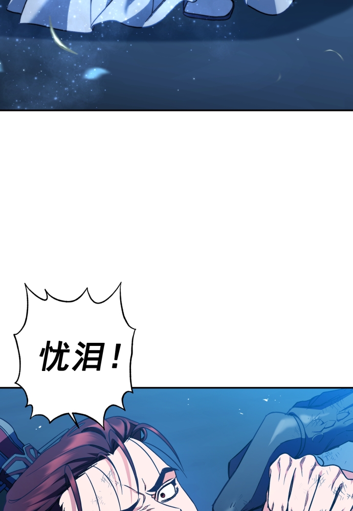 第39话86