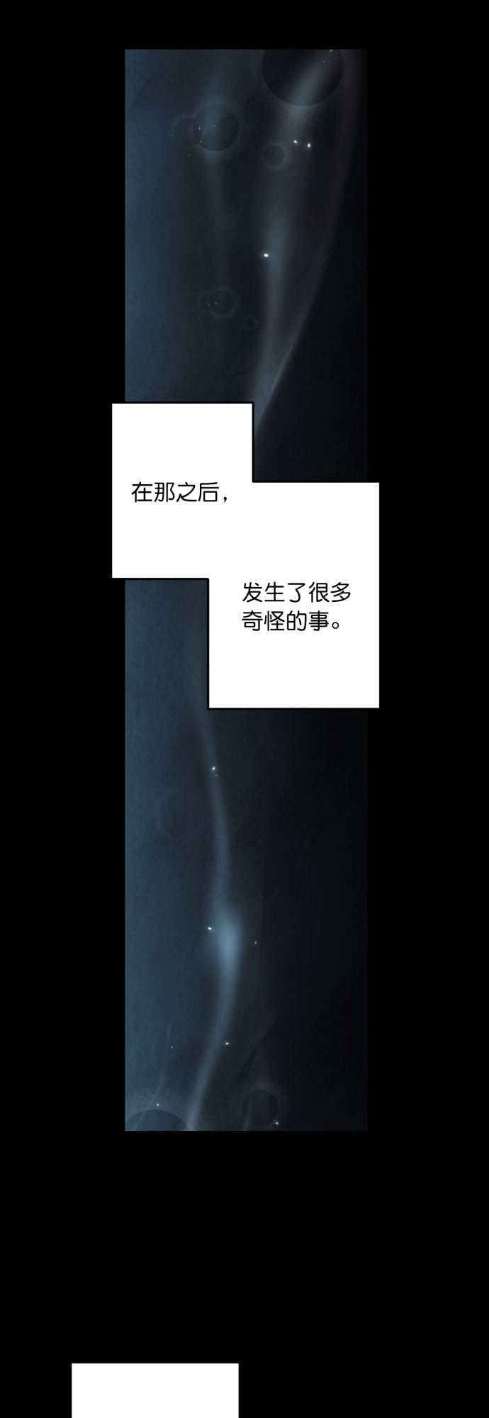第43话37