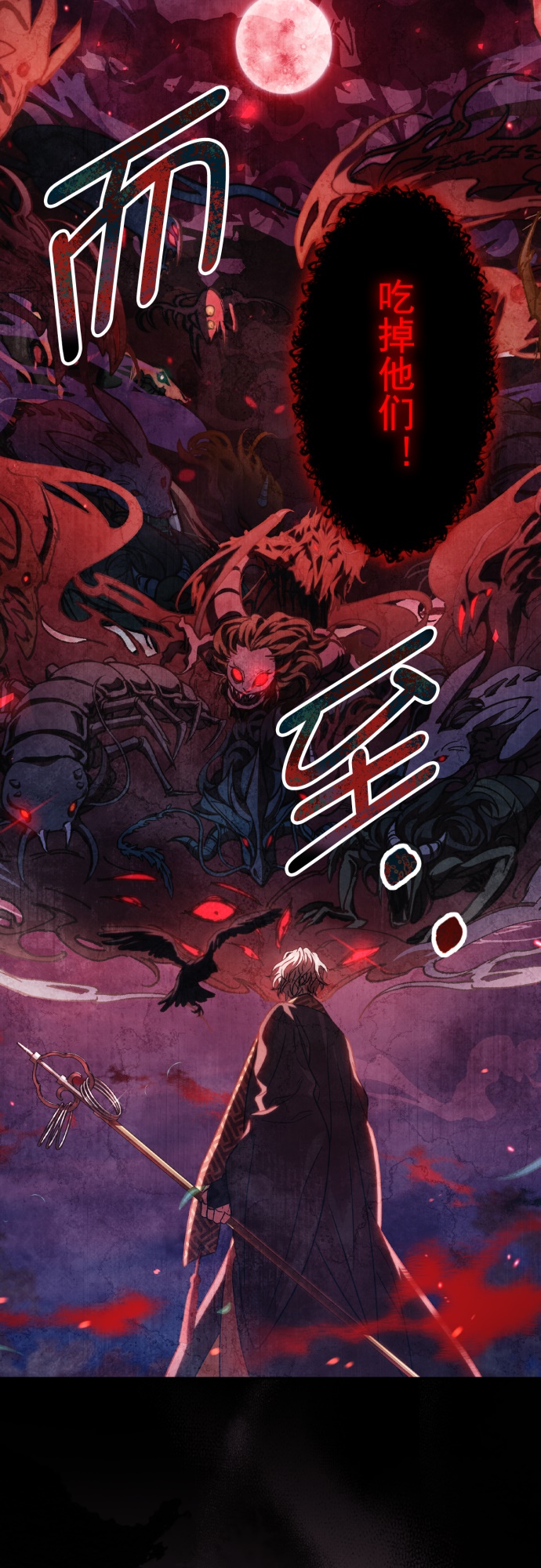 第36话41