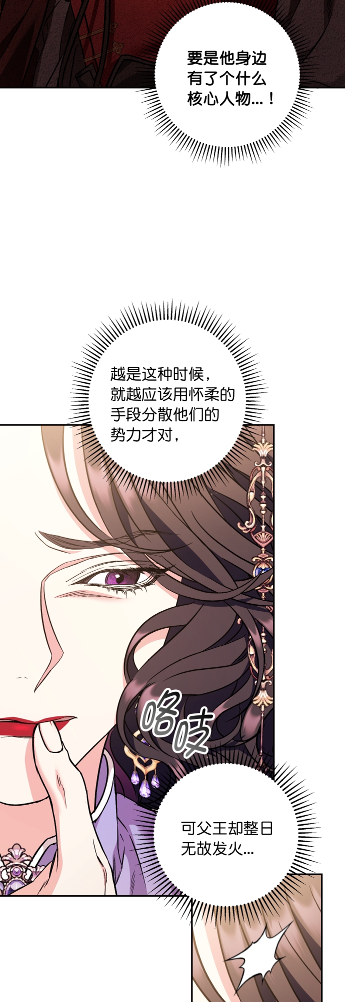 第46话5