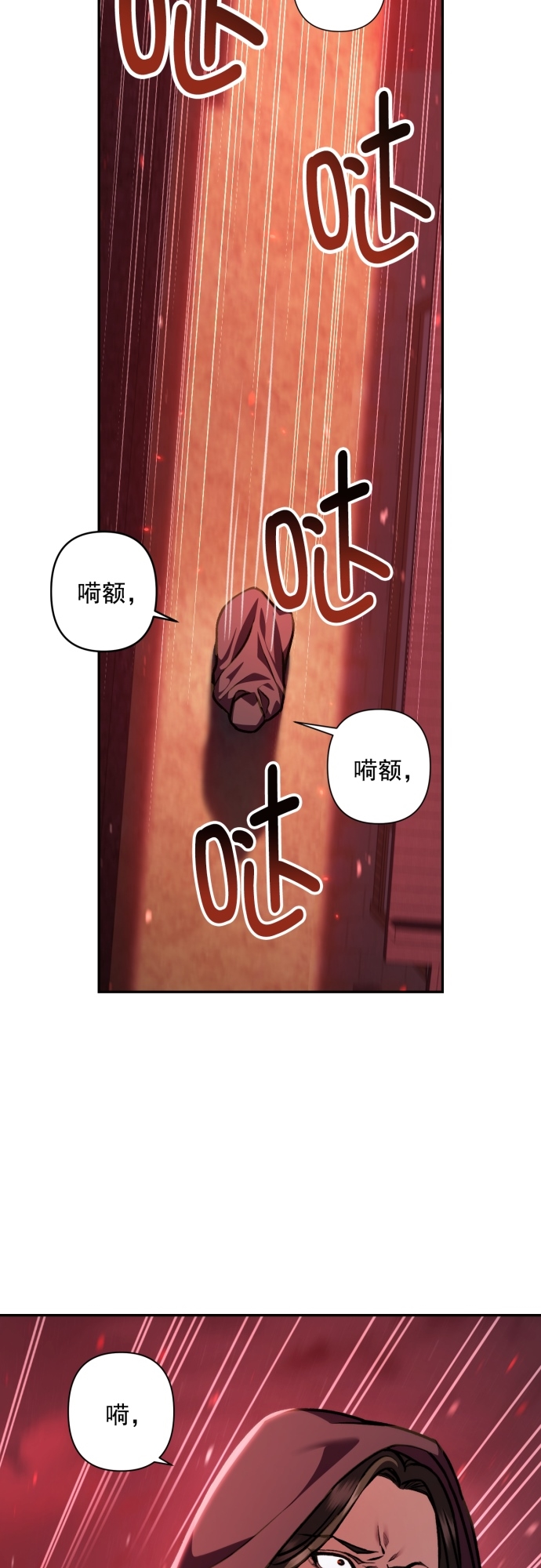 第20话35