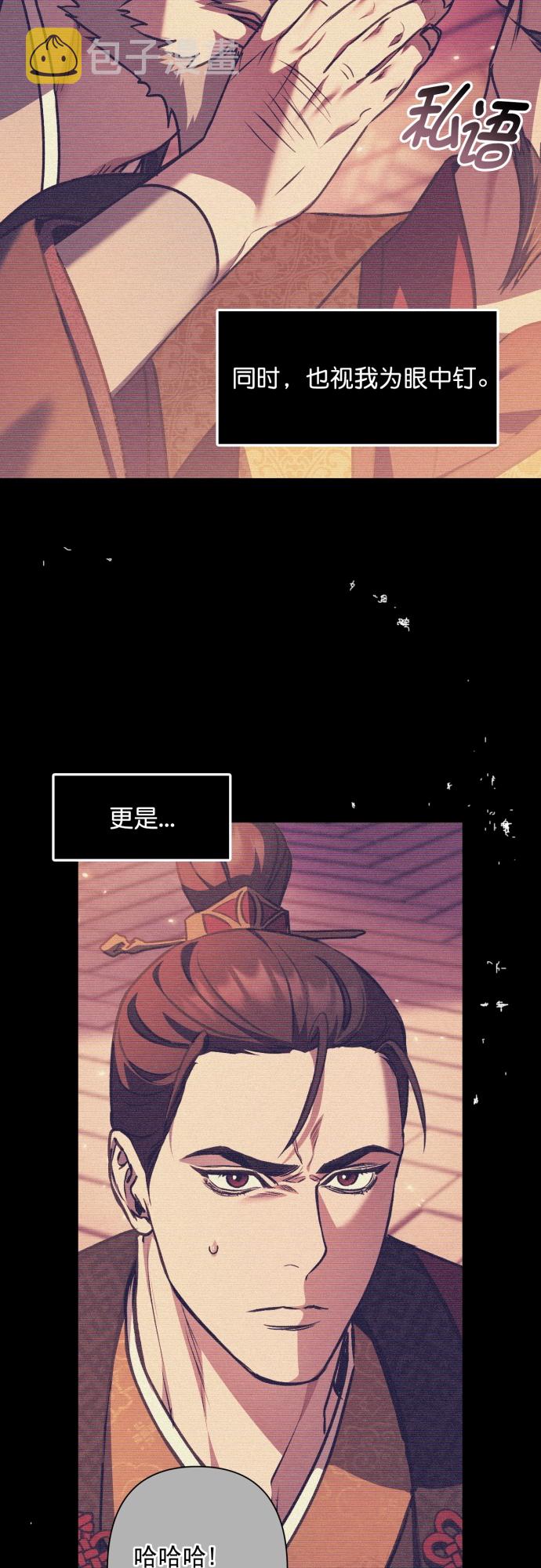 第13话16
