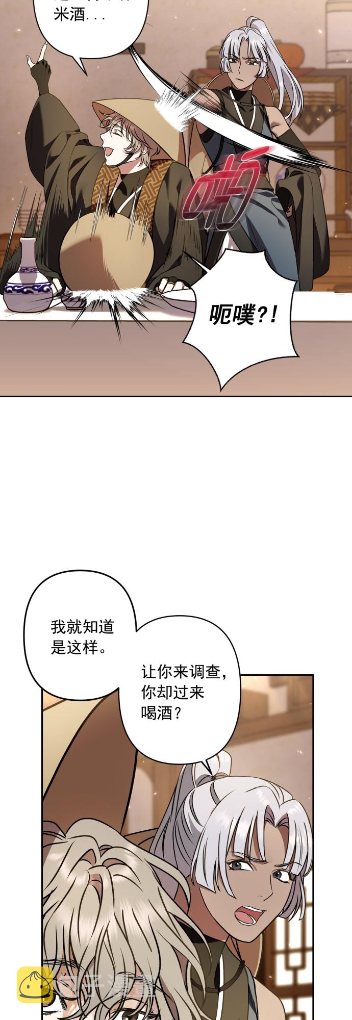 第9话37
