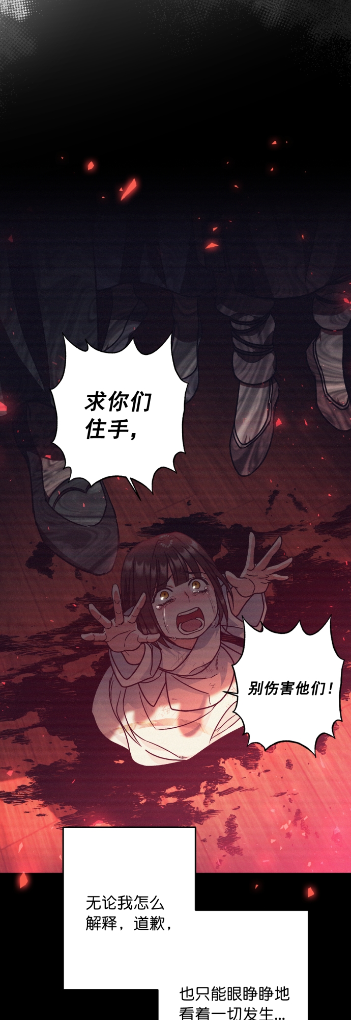 第42话41