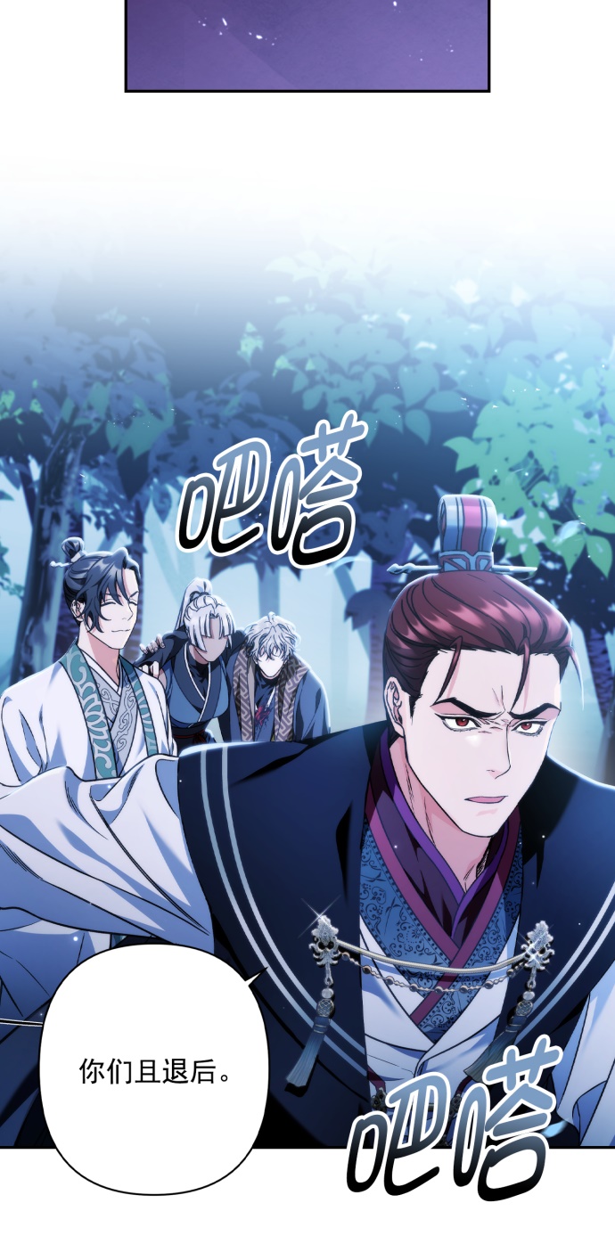 第38话41