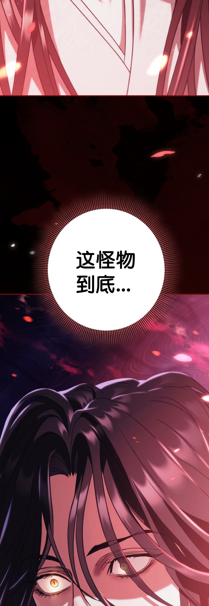 第28话48