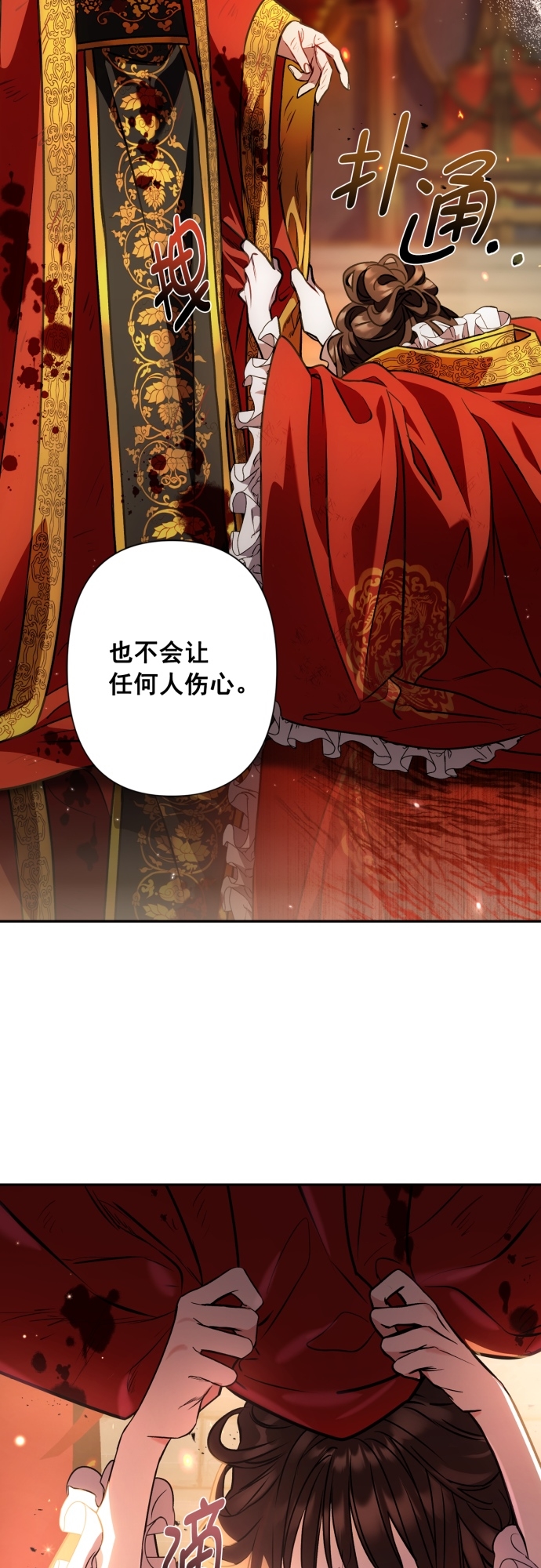 第5话31