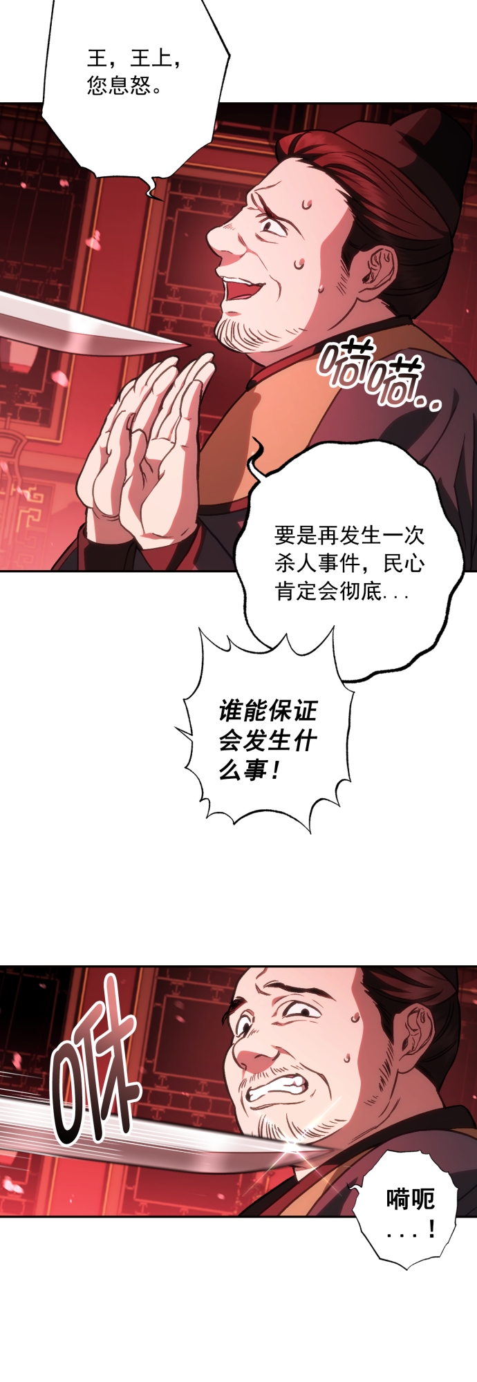 第46话16