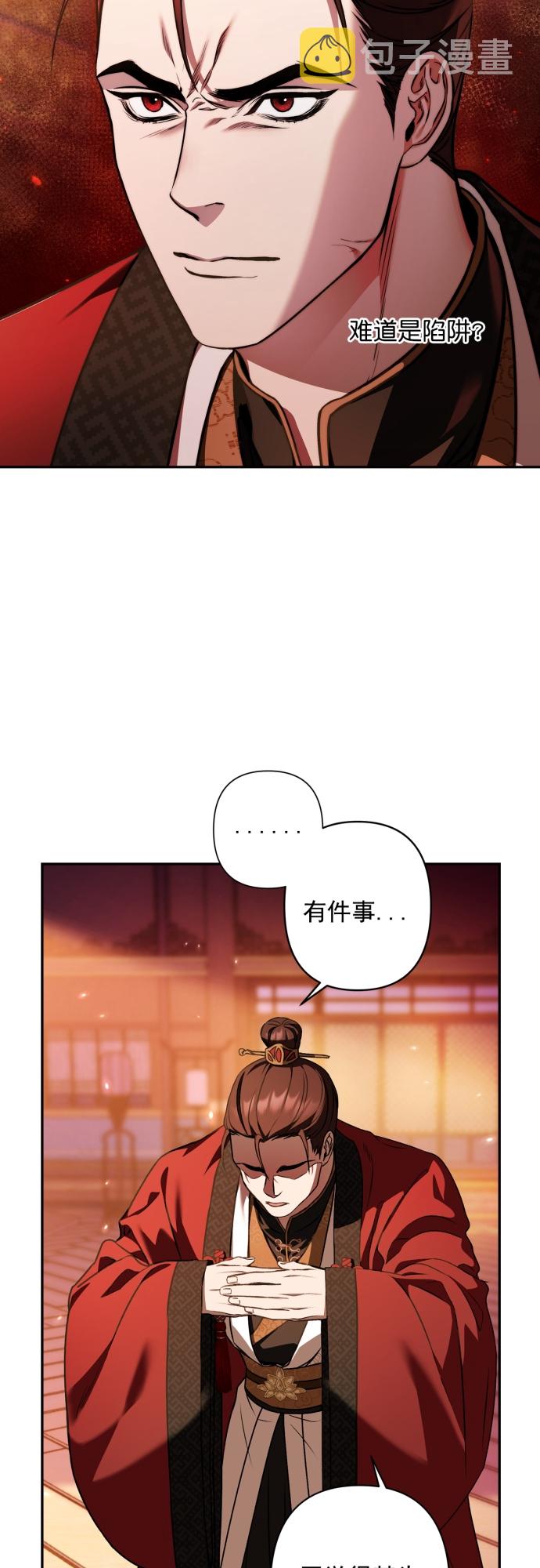 第11话10