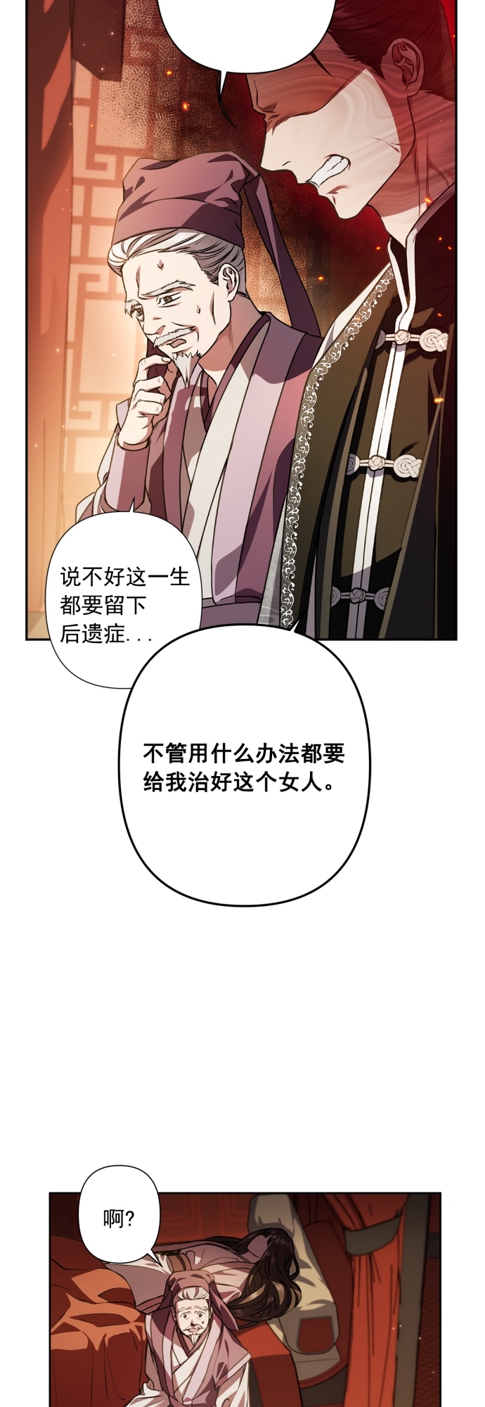 第18话17