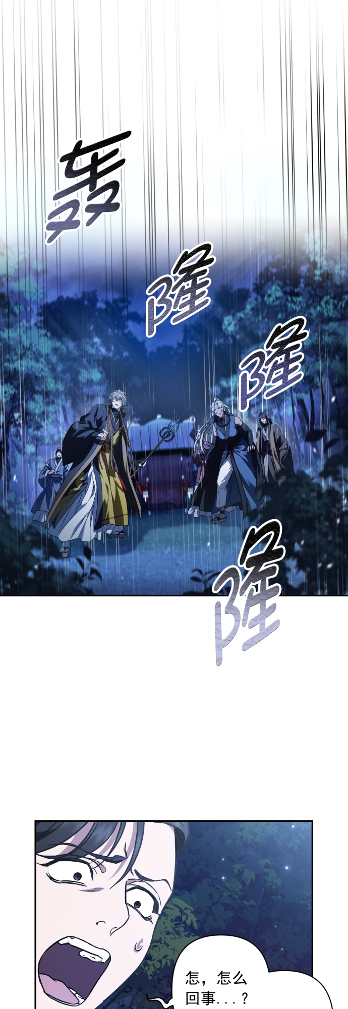 第36话34