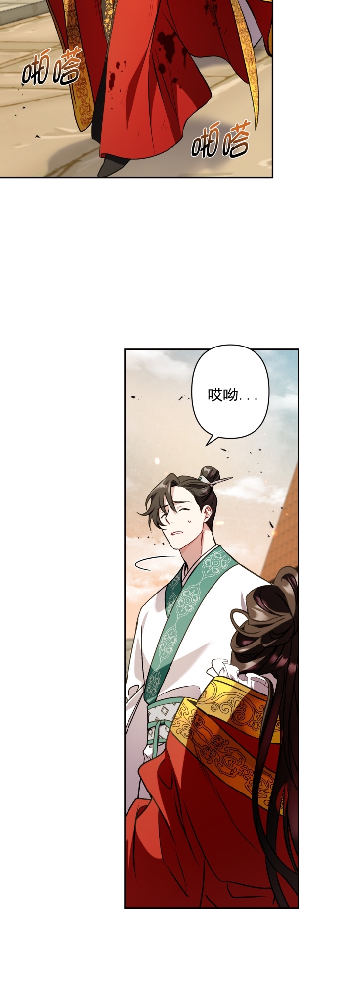 第5话6