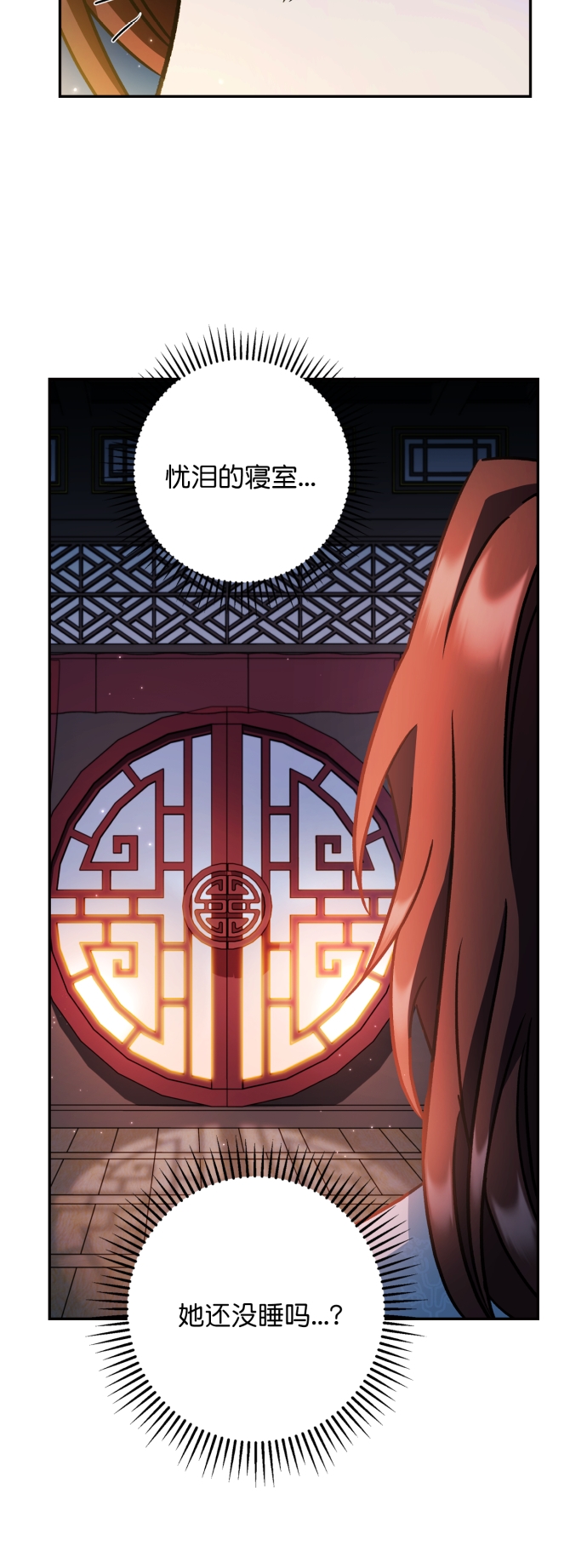 第46话42