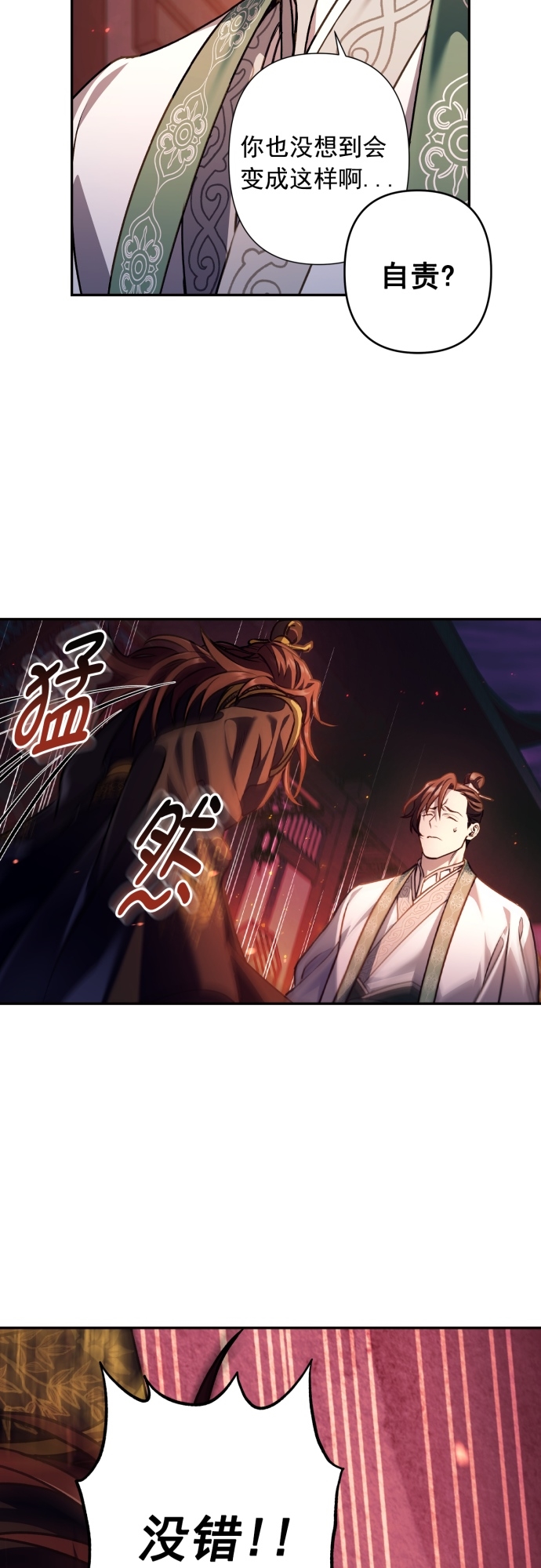 第18话38