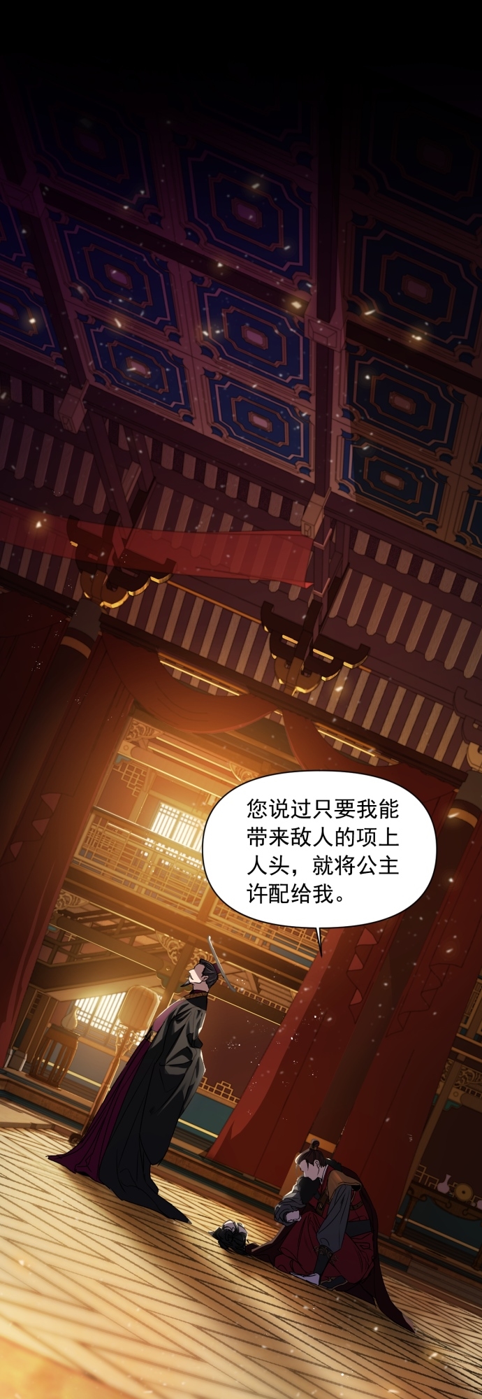 第1话35