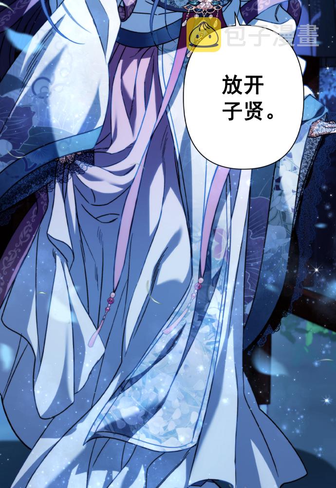 第39话85