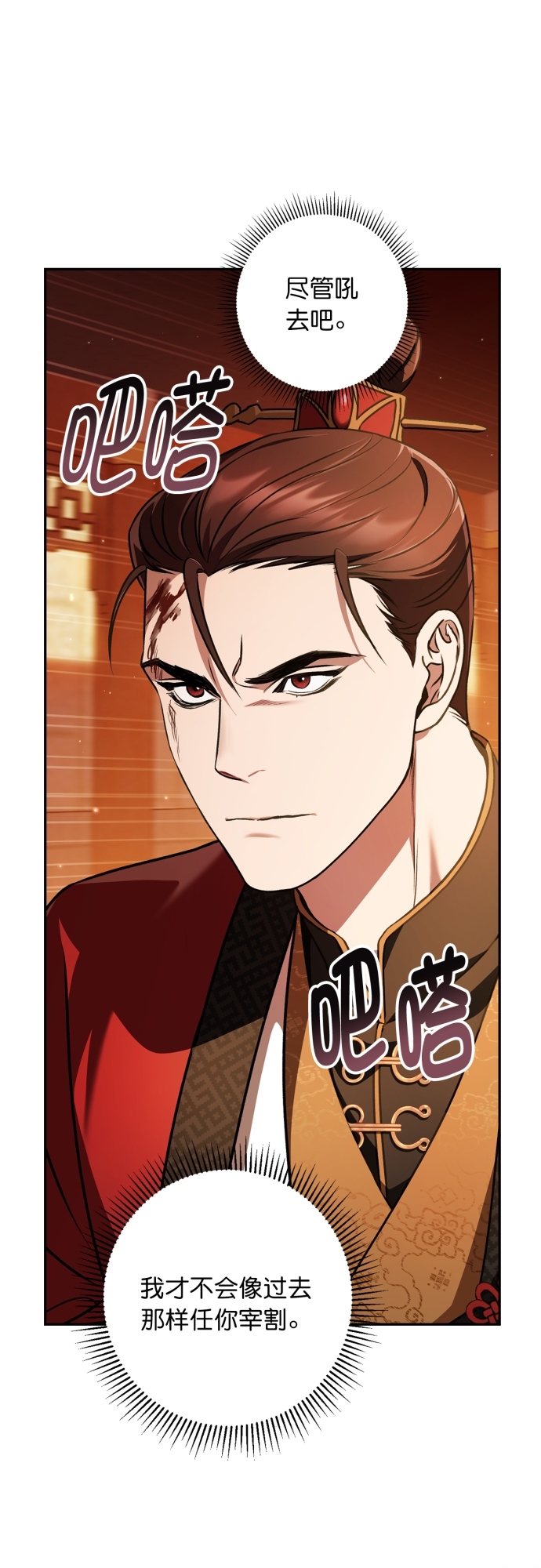 第11话20