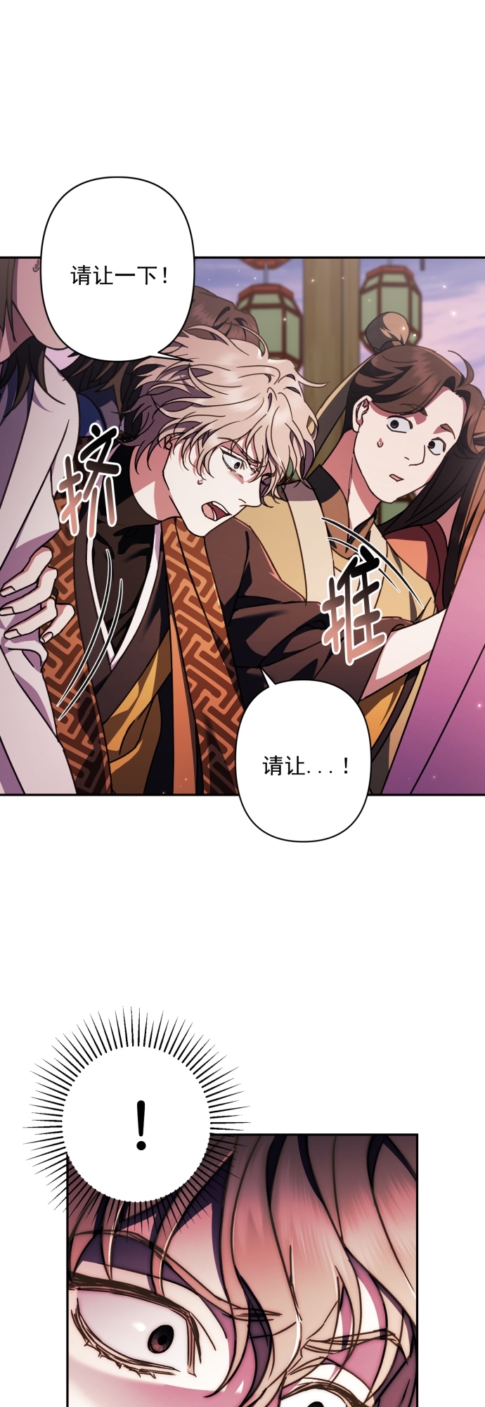 第26话41