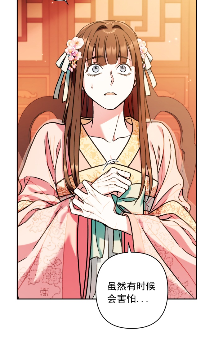 第33话22