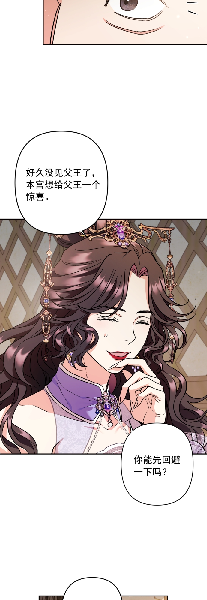第46话11