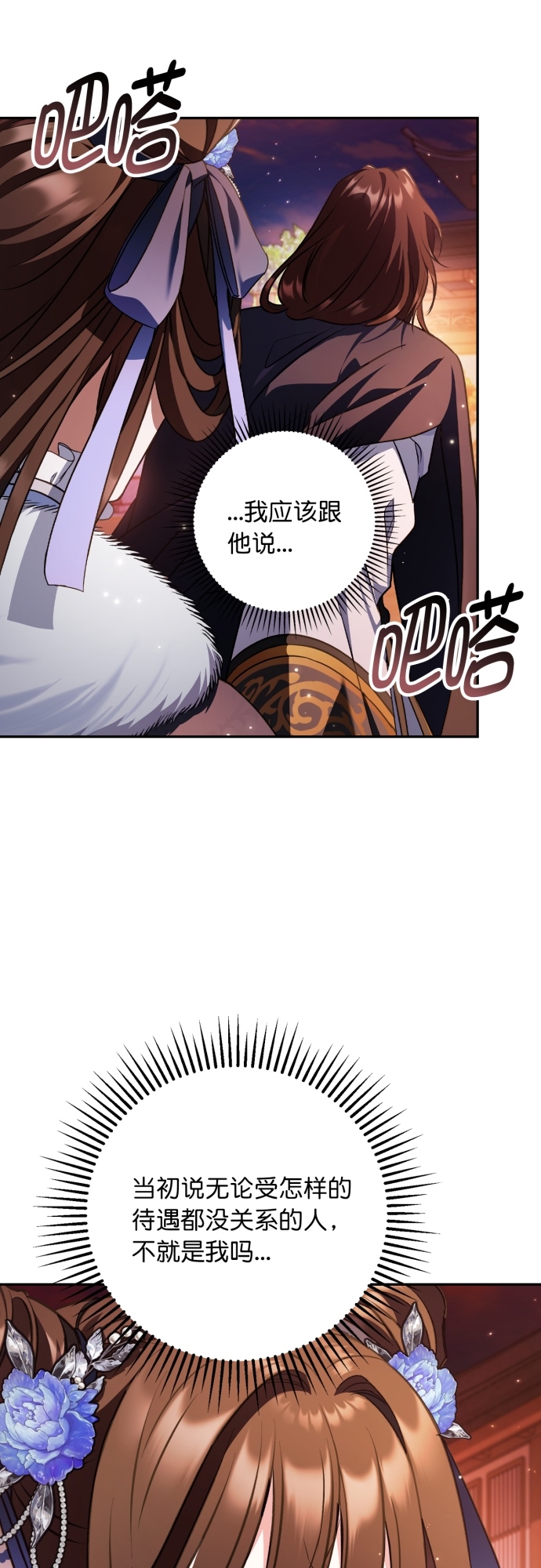 第23话38