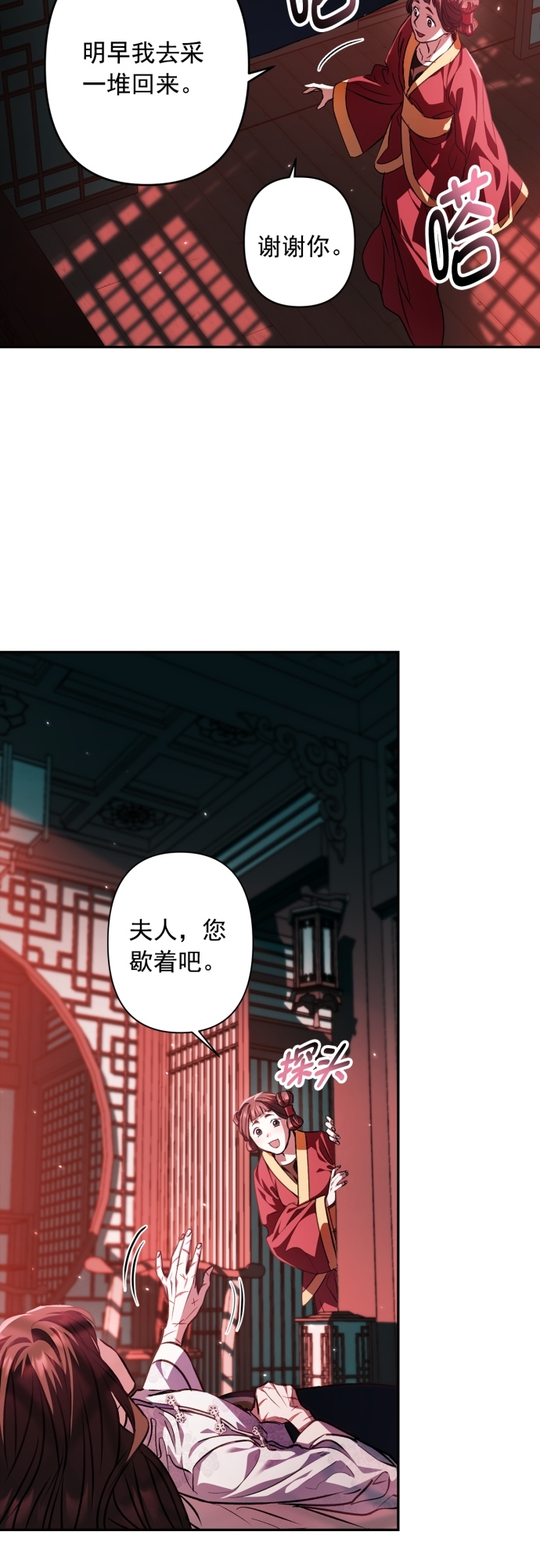 第14话39