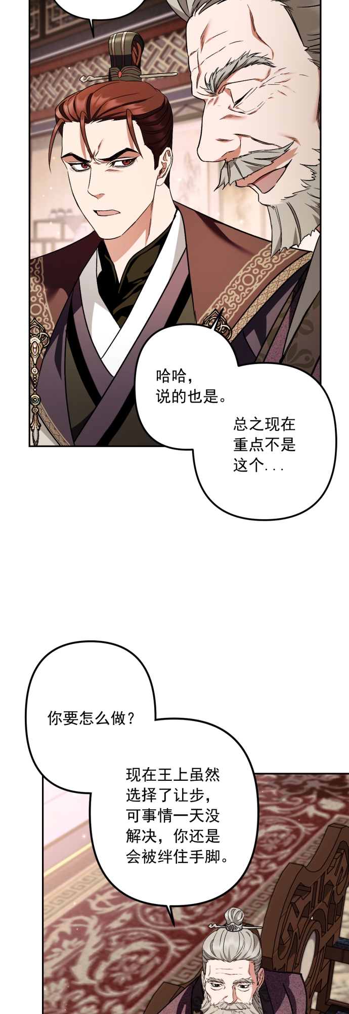 第45话36