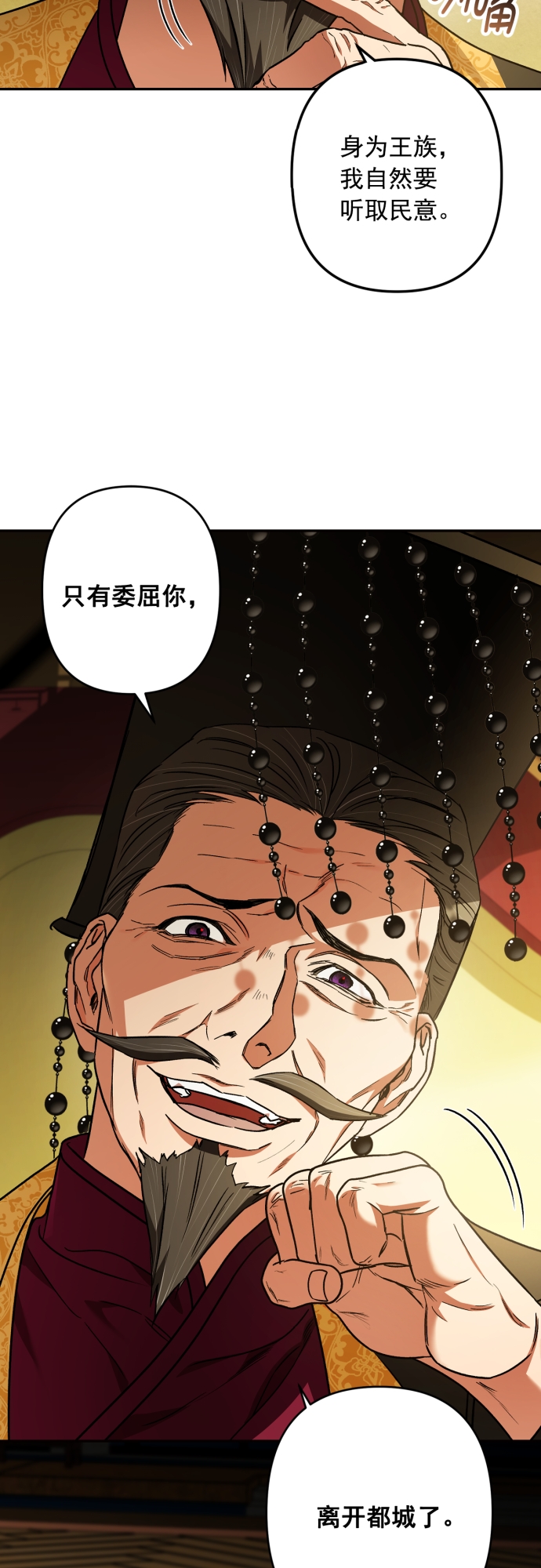 第44话46