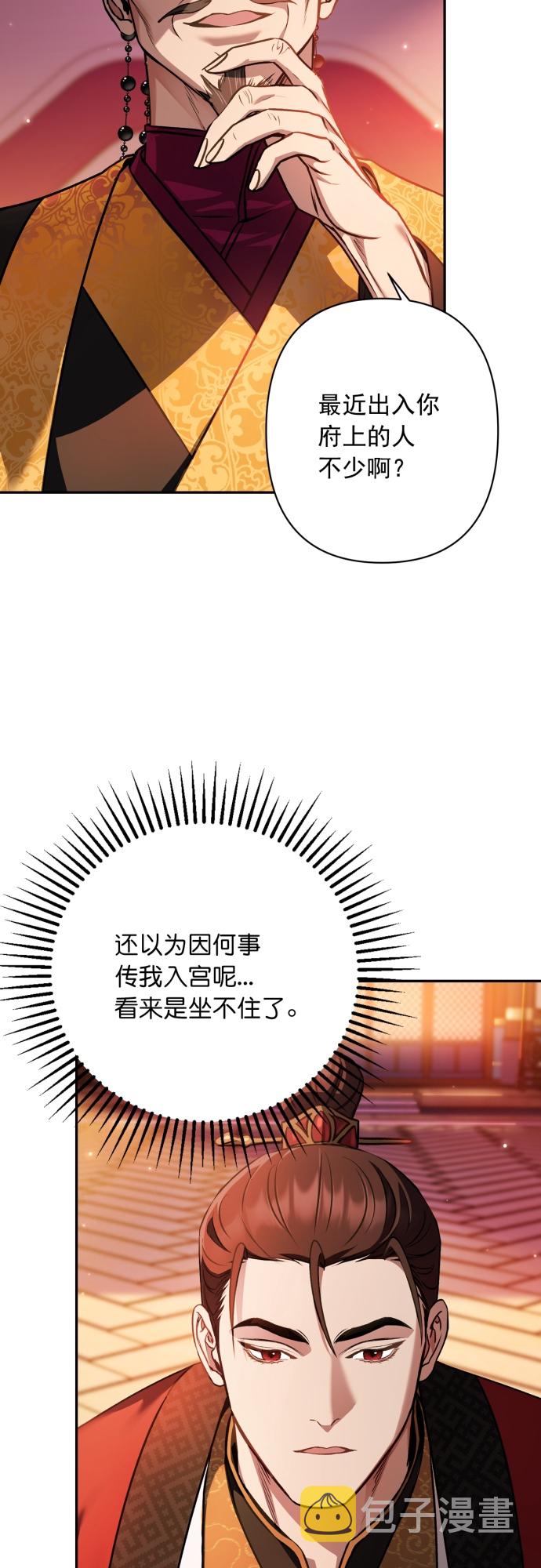 第11话3