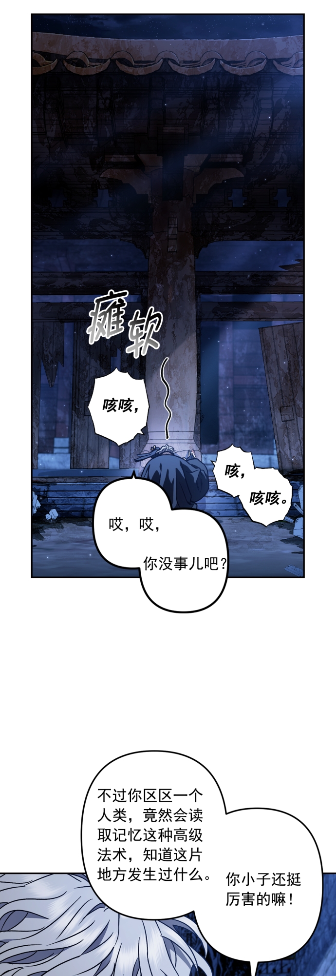 第44话38