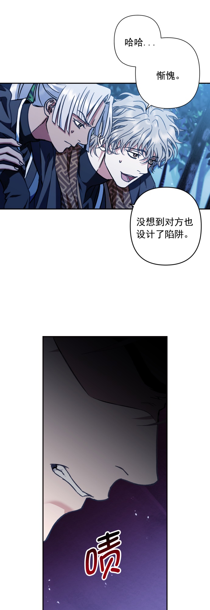 第38话40