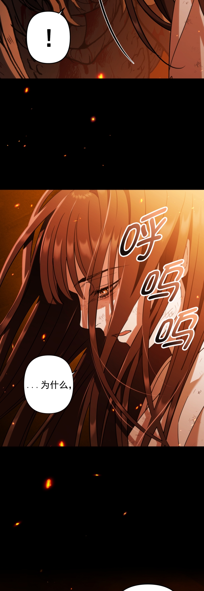 第44话13