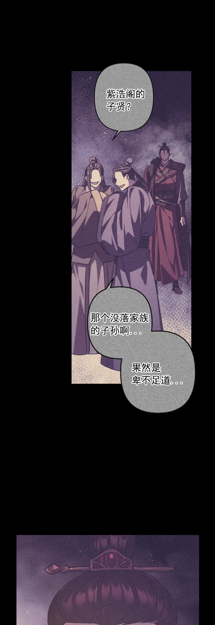 第21话45